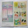 TINKLE  ( No. 481)( Monthly for Children )