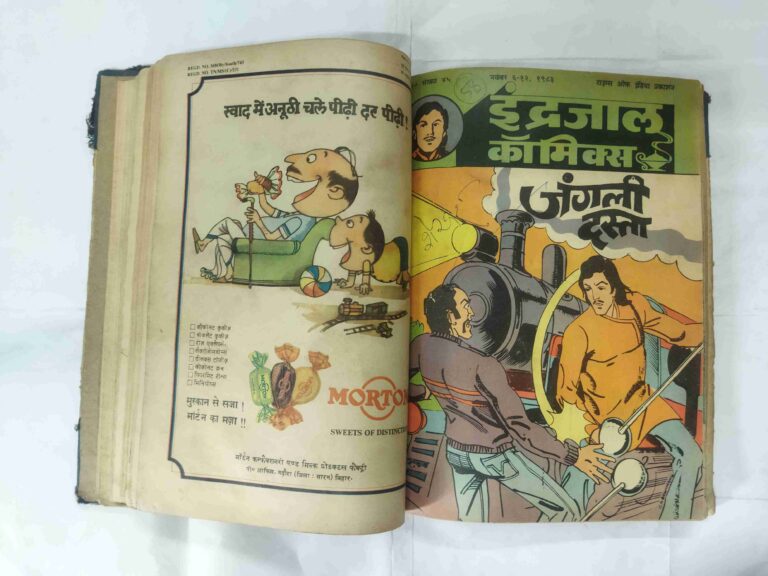 (INDRAJAL COMICS) (13 IN 1 SINGLE BINDING) 1.> MONGO KE VIDROHEE, 2.>ANJEER KA AATANK , 3.> PRET KEE MAAYA (BHAAG-1), 4.> PRET KEE MAAYA (BHAAG-2), 5.>CHUDAIL KA CHAKKAR, 6.> JANGALEE DASTA, 7.> TASKARON KA ADDA, 8.> LANGADA AATANK, 9.> DAANAV DERA, 10.> BAUNON KA RAHASY, 11.> KHOONEE UTTARAADHIKAAREE, 12.> TAIRATEE AAG, 13.> KHOONEE SAUDA.