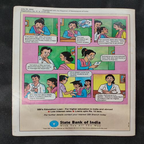 TINKLE (NO-446)