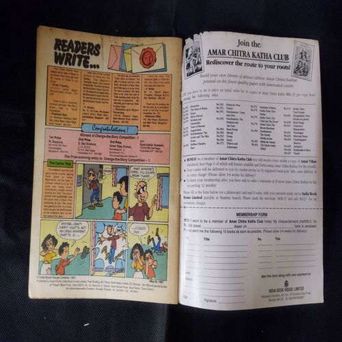 TINKLE (NO-370)