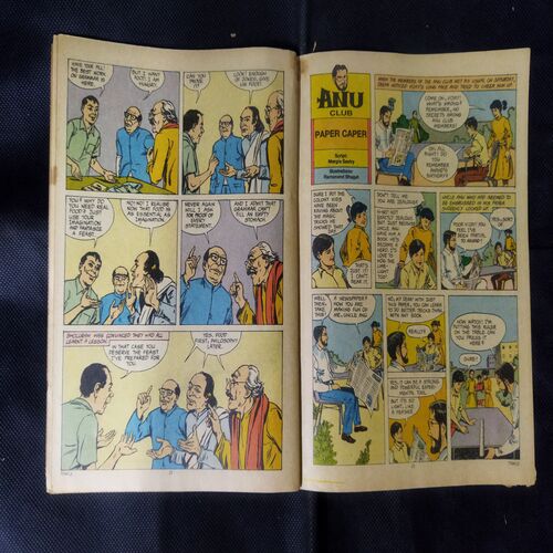 TINKLE (NO-224)