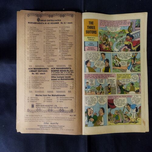 TINKLE (NO-224)