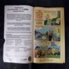 TINKLE (NO-370)