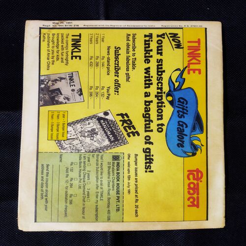 TINKLE (NO-225)