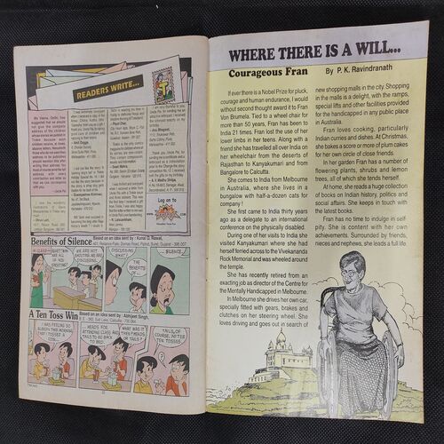 TINKLE (NO-445)