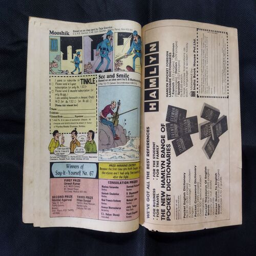 TINKLE (NO-175)