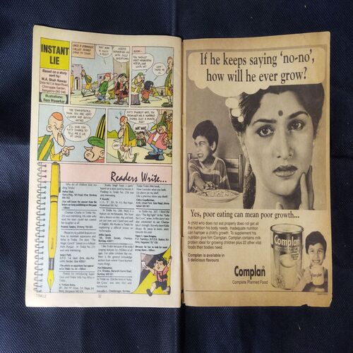 TINKLE (NO-225)