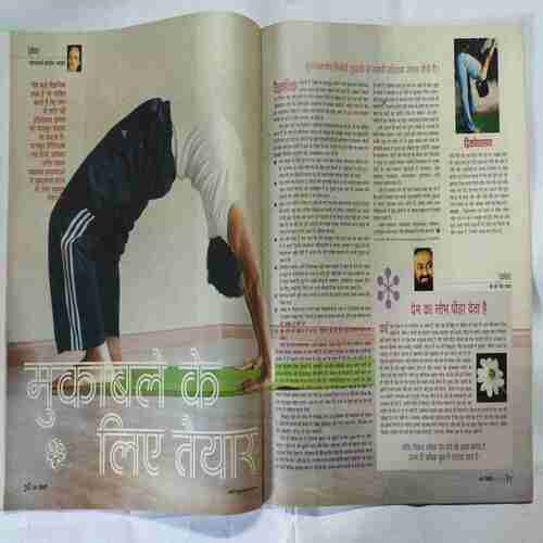Aha Zindagi ( June 2007)
