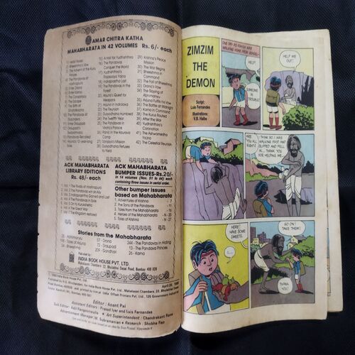 TINKLE (NO-175)