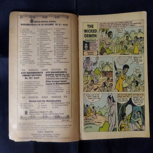 TINKLE (NO-225)