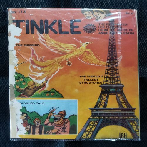 TINKLE (NO-173) (BACK COVER IS MESSING)