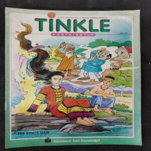 TINKLE (NO-444)
