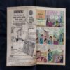 TINKLE (NO-173) (BACK COVER IS MESSING)