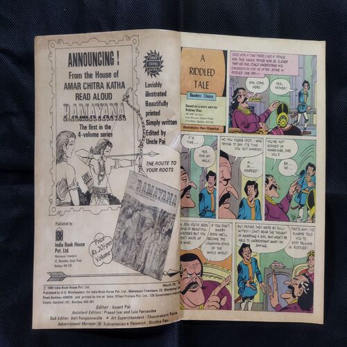 TINKLE (NO-173) (BACK COVER IS MESSING)