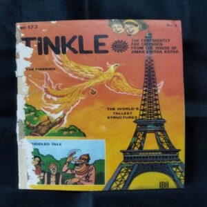 TINKLE (NO-173) (BACK COVER IS MESSING)