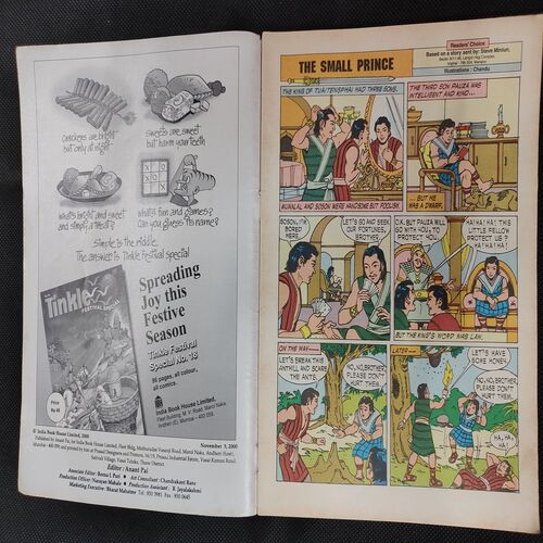 TINKLE (NO-453)