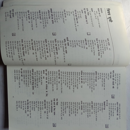 Balsulabh Sachitra Bible