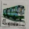 DPR KOREA - CIRCA 1992 : A stamp printed in Korea shows Autobus