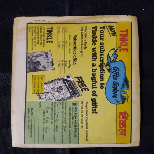 TINKLE (NO-229)