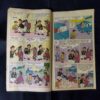 TINKLE (NO-229)