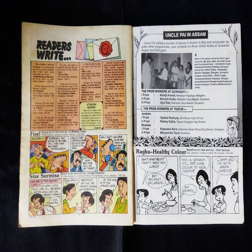 TINKLE (NO-375)