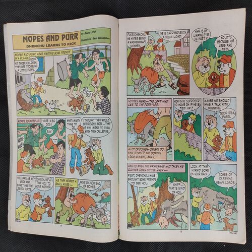TINKLE (NO-441)
