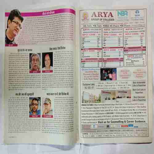 Aha Zindagi (  June 2012 )