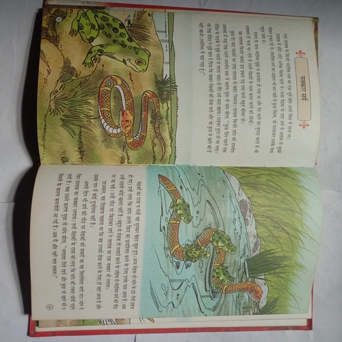 Panchatantra