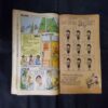 TINKLE (NO-183)