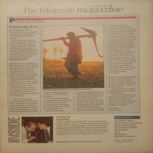 The Telegraph Magazine (11 September 1994)