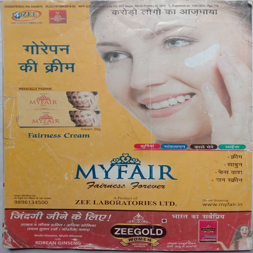 Grihshobha (January 2nd, 2019)