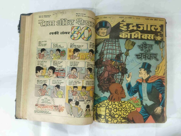 (INDRAJAL COMICS) (13 IN 1 SINGLE BINDING) 1.> MONGO KE VIDROHEE, 2.>ANJEER KA AATANK , 3.> PRET KEE MAAYA (BHAAG-1), 4.> PRET KEE MAAYA (BHAAG-2), 5.>CHUDAIL KA CHAKKAR, 6.> JANGALEE DASTA, 7.> TASKARON KA ADDA, 8.> LANGADA AATANK, 9.> DAANAV DERA, 10.> BAUNON KA RAHASY, 11.> KHOONEE UTTARAADHIKAAREE, 12.> TAIRATEE AAG, 13.> KHOONEE SAUDA.