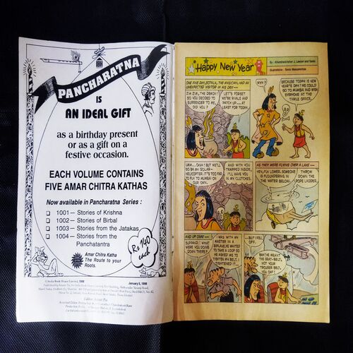 TINKLE (NO-385)