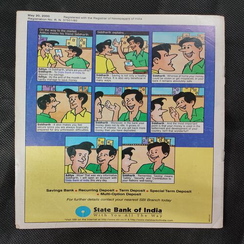TINKLE (NO-442)