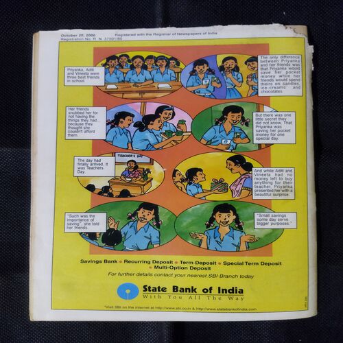 TINKLE (NO-452)