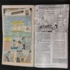 TINKLE (NO-442)