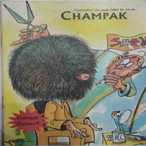 Champak ( Sepetamber 2nd 2002)
