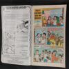 TINKLE (NO-442)