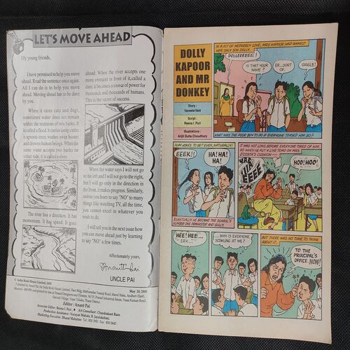 TINKLE (NO-442)