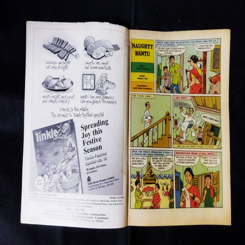 TINKLE (NO-452)