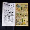 TINKLE (NO-384)