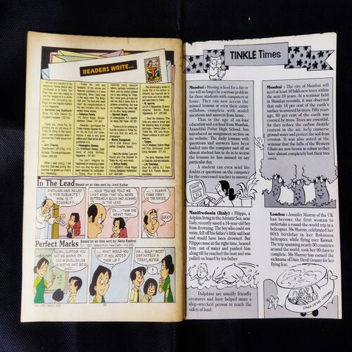 TINKLE (NO-453)