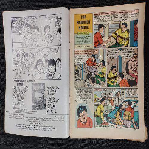 TINKLE  (NO-455)