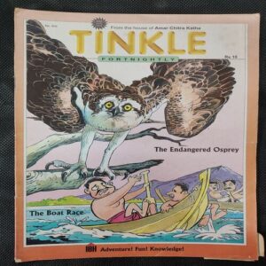 TINKLE  (NO-455)