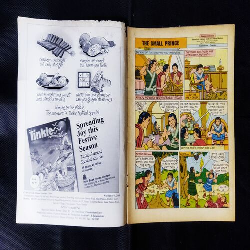 TINKLE (NO-453)