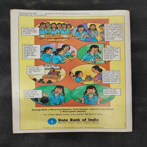 TINKLE (NO-454)