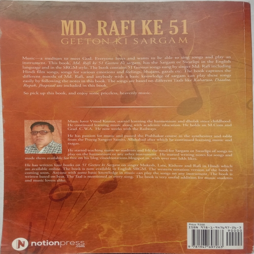 Md. Rafi Ke 51 Geeton Ki Saragm