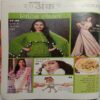 Grihshobha (November 2nd, 2017)