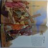 Balsulabh Sachitra Bible