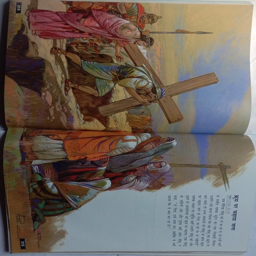 Balsulabh Sachitra Bible